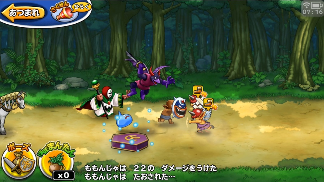 Dragon Quest Monster Parade - Preview 1