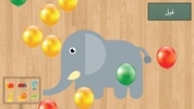 لعبة تركيب الحيوانات للأطفال screenshot 3