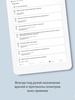 Частная клиника «Медик» screenshot 2