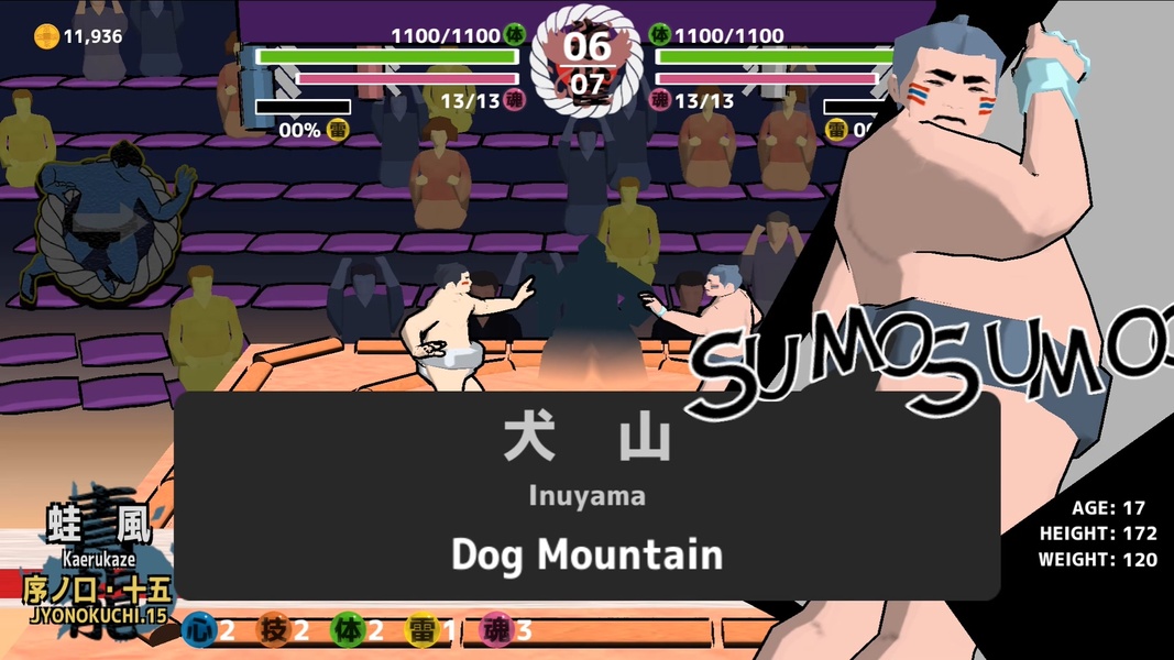 SumoRoll - Preview 9