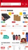 Shopee TW screenshot 2