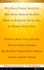 Hanuman Chalisa screenshot 4