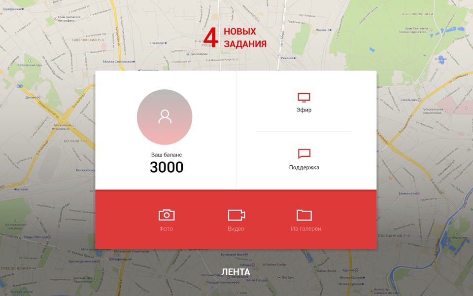 LIFENEWS - Preview 10