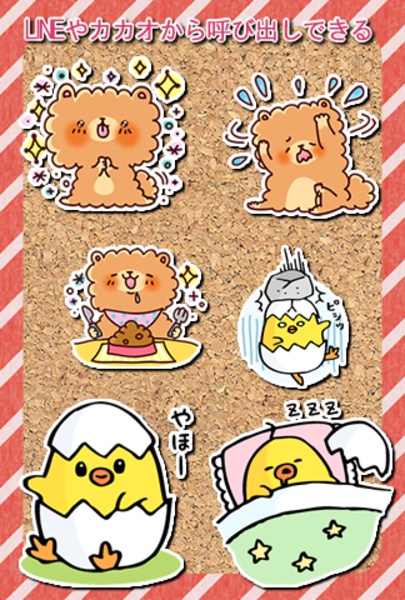 Free Stickers box - Preview 6