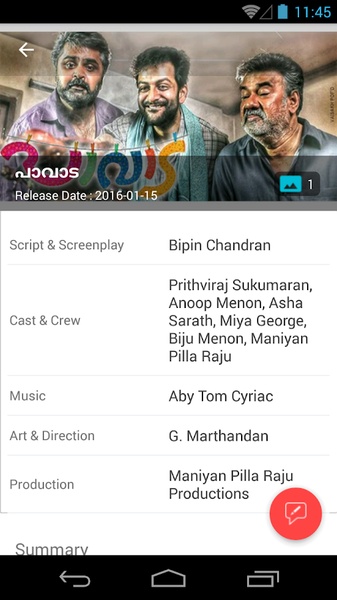 Kerala Talkies - Preview 4