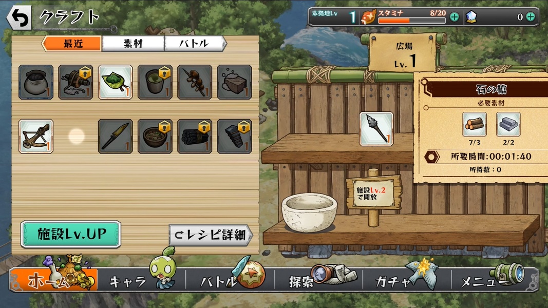Dr.STONE Battle Craft - Preview 7