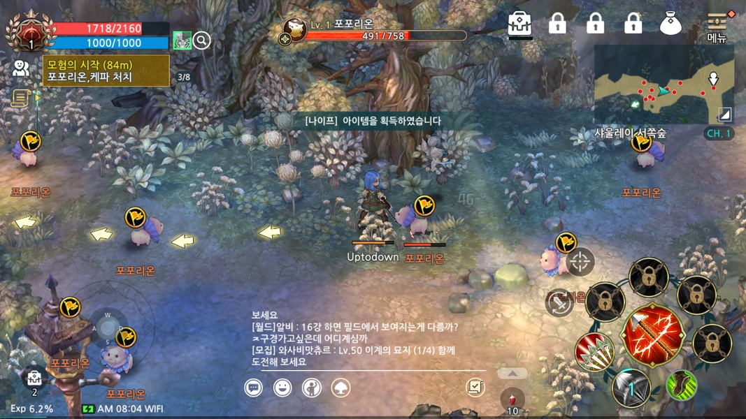 Tree of Savior - Preview 7