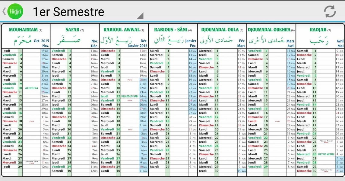 Calendrier 1436 - Preview 3