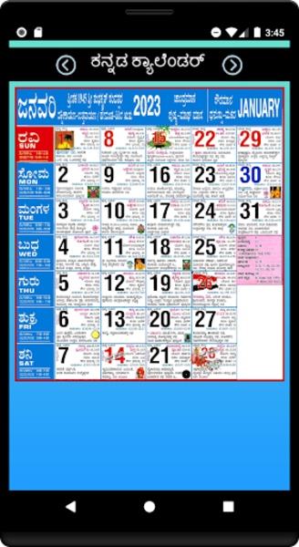Kannada Calender 2015 - Preview 2