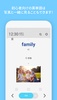 WordBit 英語 screenshot 7