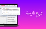 Lingvanex Translator screenshot 5