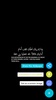 Arabic Quotes screenshot 3