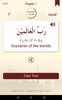 Quran Flash Cards screenshot 5