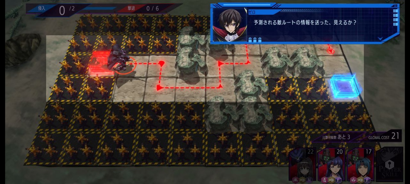 Code Geass: Lelouch of the Rebellion Lost Stories - Preview 7