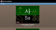 Korean Alphabet screenshot 1