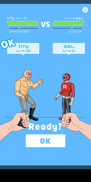 Home Fighter - Preview 10