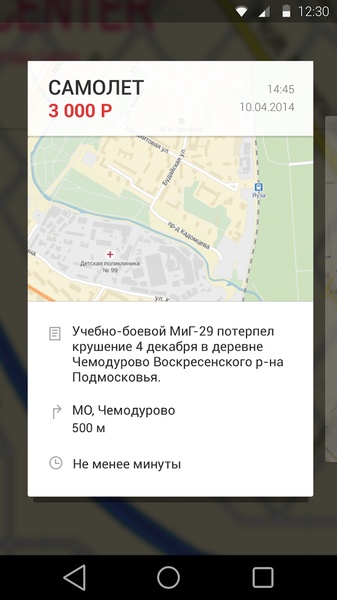 LIFENEWS - Preview 4