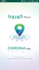 Corona Map screenshot 5