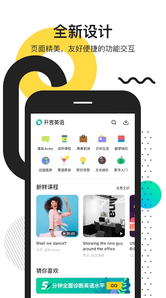 Open Language - Preview 1
