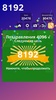 2048 Colorful screenshot 8