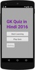 GK Quiz in Hindi 2016 screenshot 4