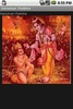 Hanuman Chalisha screenshot 1