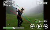 Golf Swing Form Checker screenshot 3