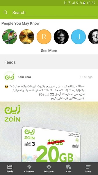 Hala Messenger - Preview 6
