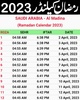 Urdu Calendar 2023 Islamic screenshot 8