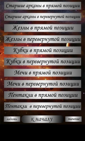 eTaro ru - Preview 2