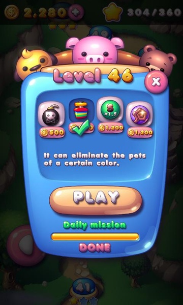 Pet Link - Preview 2