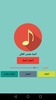 أغاني عراقية screenshot 2
