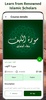 Haroon screenshot 12