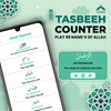 Digital Tasbeeh Counter screenshot 5