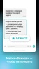 Yandex Messenger (Beta) screenshot 4