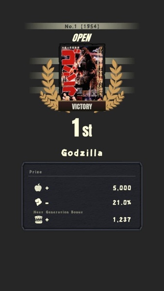 RUN GODZILLA - Preview 5