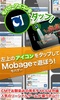 もぐらたたき for Mobage screenshot 5