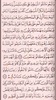 Khatm Quran - Mushaf Tajweed screenshot 7
