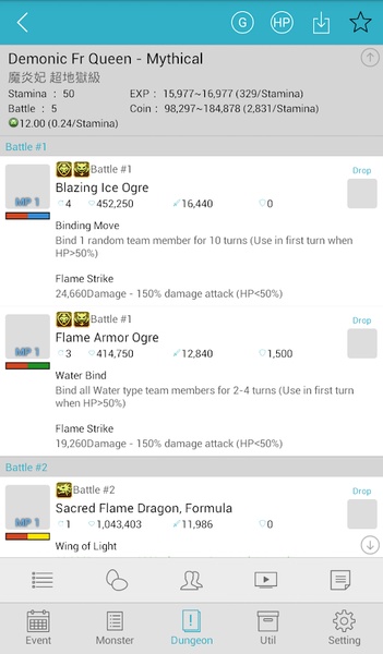 PadGuide - Preview 3