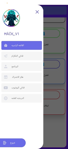 GFX V1 - Preview 1