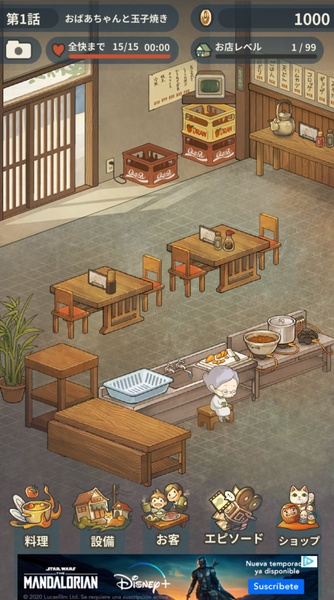 Hungry Hearts Diner 2 - Preview 8