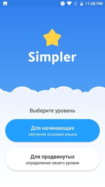 Simpler - Preview 3