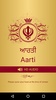 Sikh Aarti With Audio screenshot 6