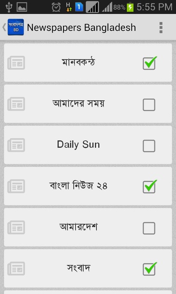 Newspapers Bangladesh - Preview 4