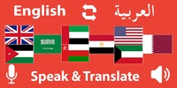 English Arabic Voice Translate screenshot 2