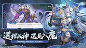 三國雲夢錄 screenshot 2
