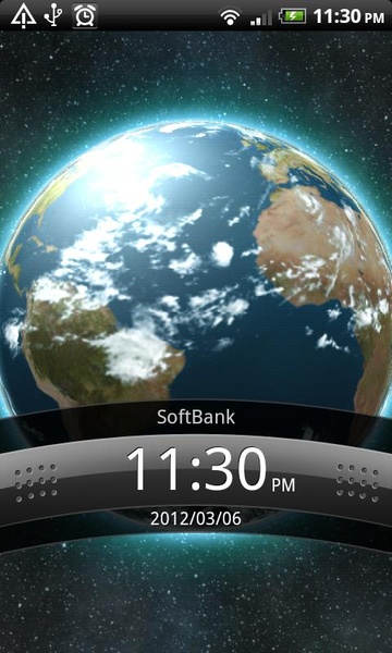 VA Earth Live Wallpaper LITE - Preview 3