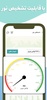 گل بین screenshot 2