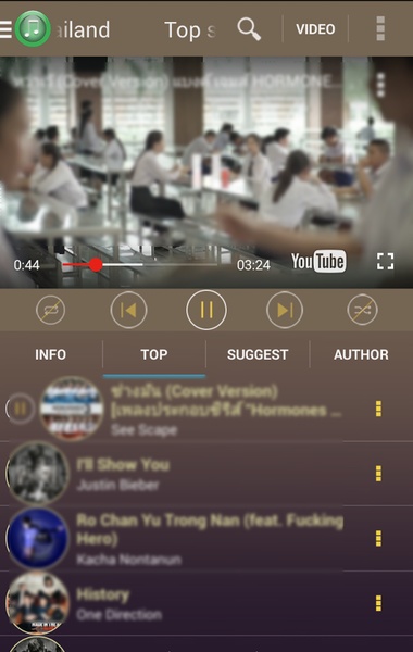 iMusic - Preview 6