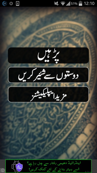Sharai Parda - Preview 5